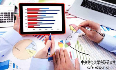 中央財(cái)經(jīng)大學(xué)同等學(xué)力申碩考試難度大嗎？