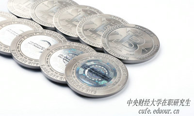 報(bào)考中財(cái)在職研究生函授需要什么條件？