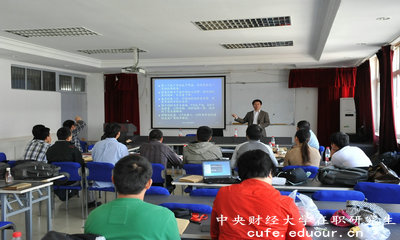 中央財經(jīng)大學雙證在職研究生值得報考嗎？