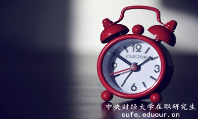2018年中央財(cái)經(jīng)大學(xué)在職研究生同等學(xué)力幾月份報(bào)名？