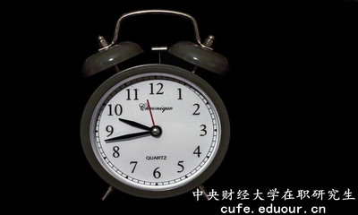 中央財經(jīng)大學社會發(fā)展學院在職研究生含金量高嗎？