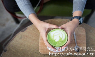 2018年中財在職研究生報考就可以獲得證書嗎？