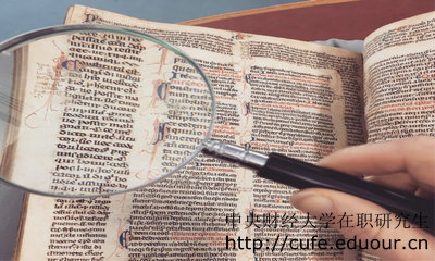 中央財經(jīng)大學(xué)非全日制研究生是雙證嗎？