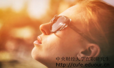 中財(cái)在職研究生研修班結(jié)業(yè)證書是國(guó)家認(rèn)可的證書嗎？