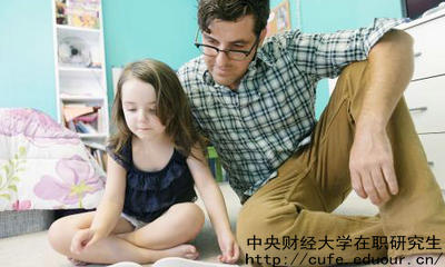 中財(cái)雙證在職碩士是指哪兩個(gè)證？