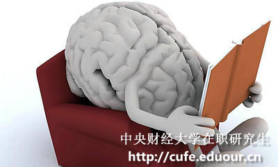 中央財(cái)經(jīng)大學(xué)在職研究生在考前心態(tài)如何調(diào)整？
