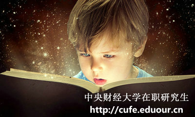 中央財經(jīng)大學在職研究生雙證還能報名嗎？