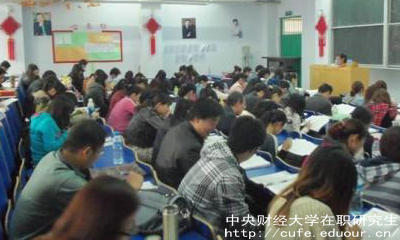 中財在職碩士是雙證嗎？