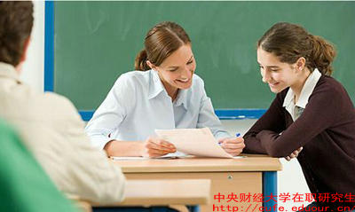 中財在職研究生都是雙證嗎？