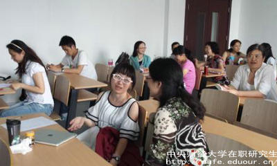 中財(cái)在職研究生有時(shí)間限制嗎？