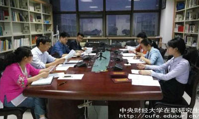 中財同等學力申碩含金量高嗎？