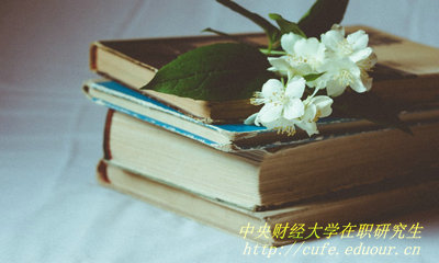在職研究生可以在異地進(jìn)行報(bào)考嗎？